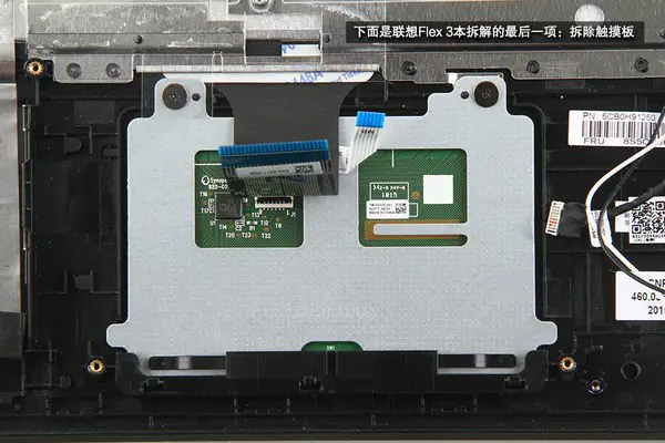 Touchpad