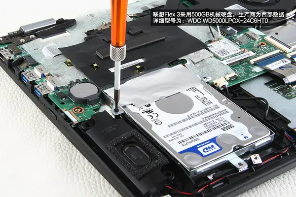 Remove the screws securing the hard drive module