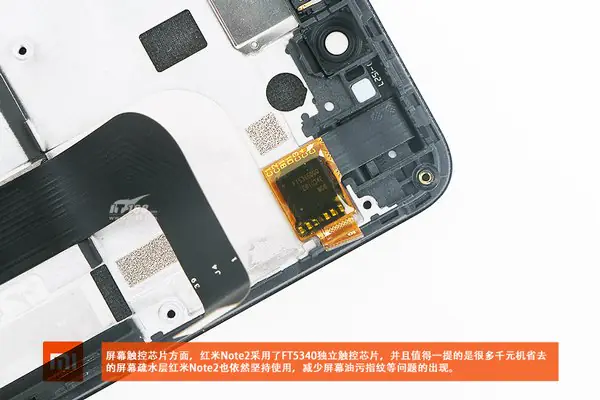 FT5340 touch chip