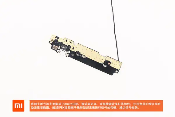 Redmi Note 2 small board