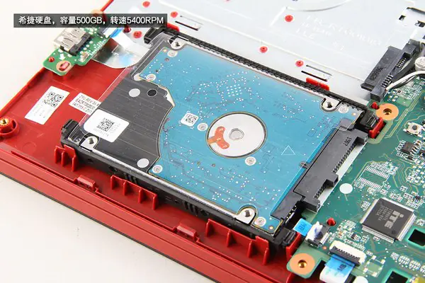 Remove the hard drive