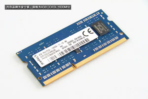 Acer Aspire E5-573G RAM module