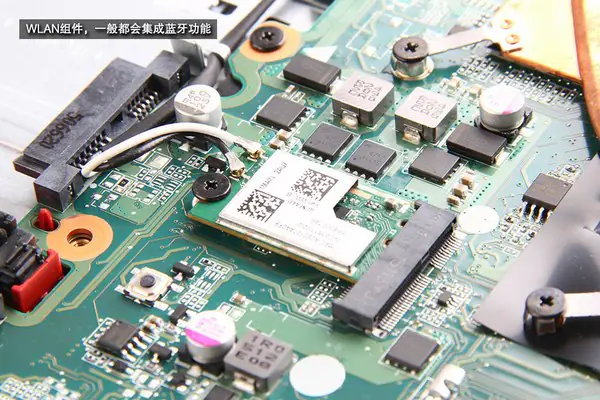 Remove the wireless card