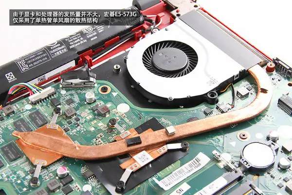 Remove the cooling system