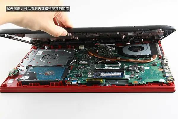Remove the bottom cover