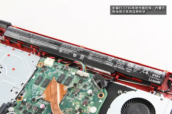 Remove the battery
