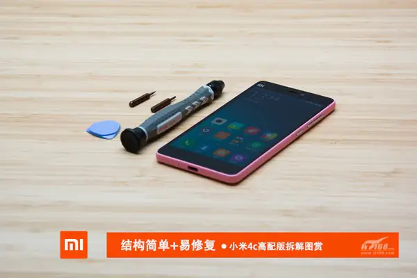 Xiaomi Mi 4c