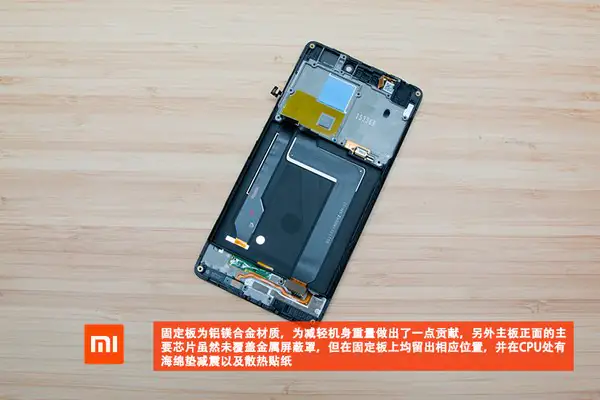 Xiaomi Mi 4c display assembly