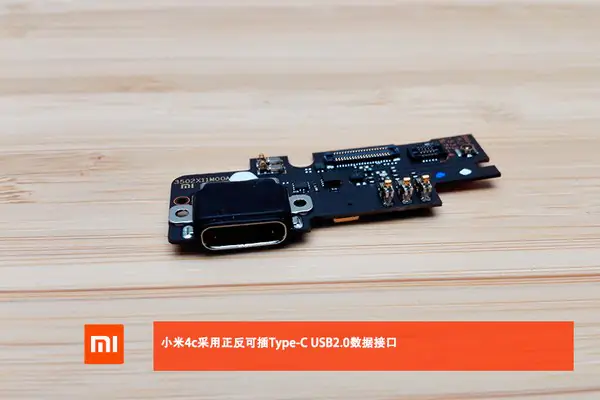 Small circuit board