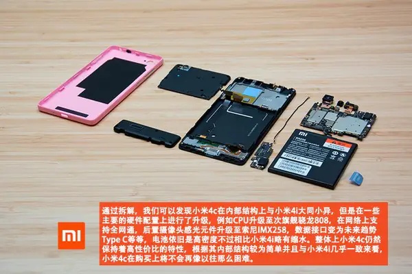 Xiaomi Mi 4c internal parts