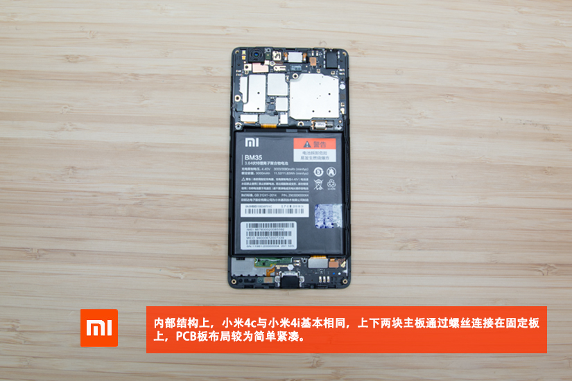 koppeling wanhoop wereld Xiaomi Mi 4c Teardown | MyFixGuide.com