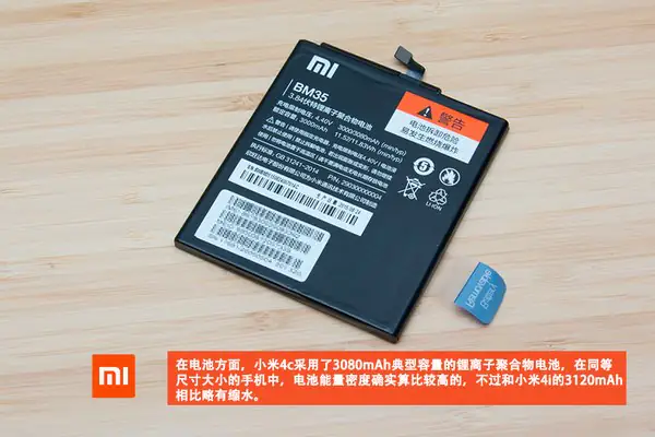 Xiaomi Mi 4c battery
