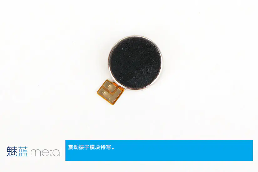 Meizu Metal vibrator module