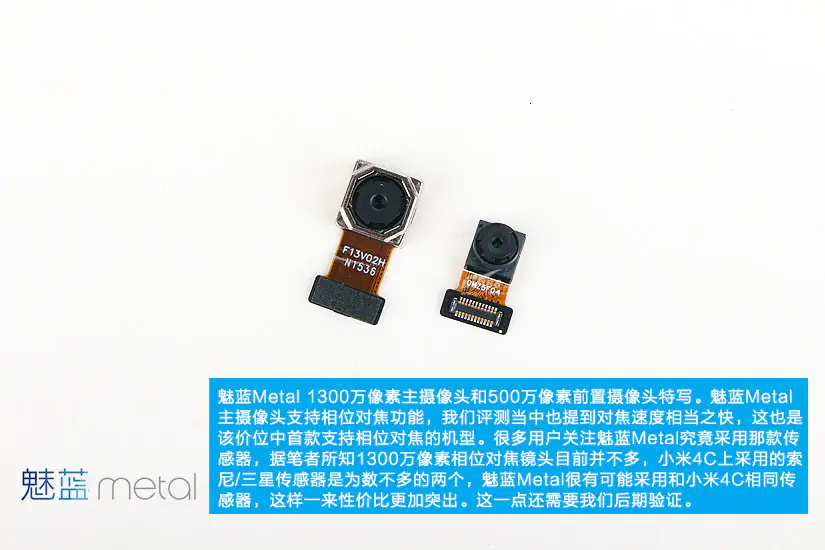 13MP rear camera and 5MP front camera