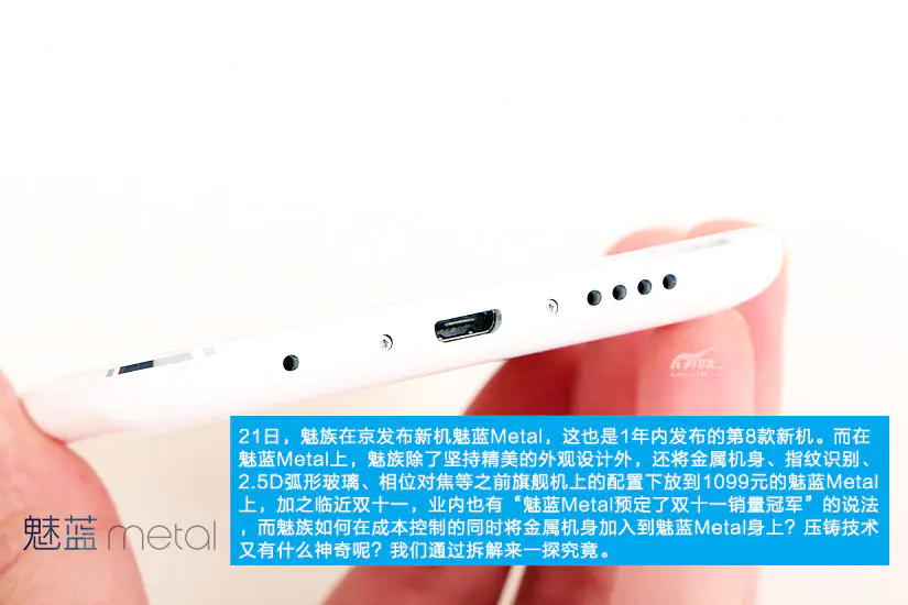 Remove the two screws next to the USB port