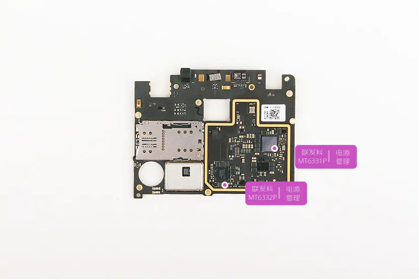 Meizu Metal chips