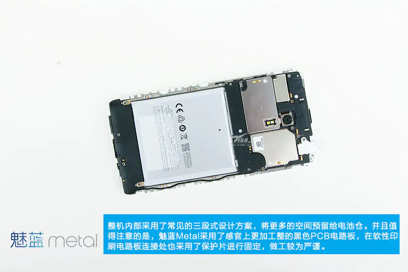 Meizu Metal internal structure