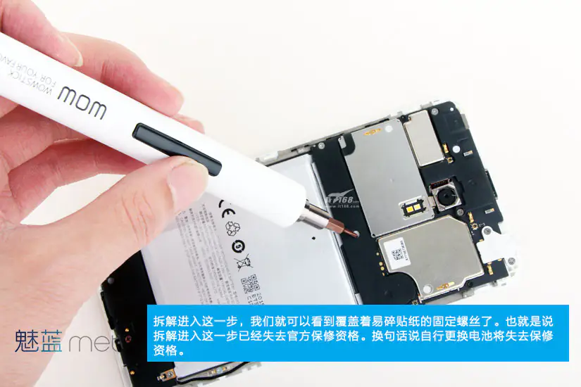 Remove all screws