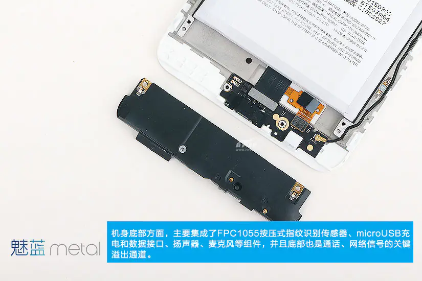 Remove the speaker module