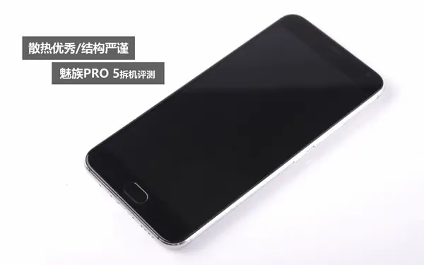 Meizu Pro 5