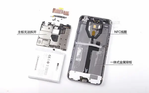 Meizu Pro 5 motherboard