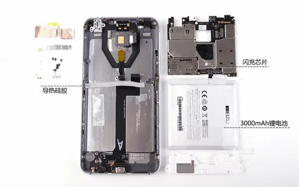 Meizu Pro 5 battery