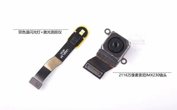 Rear camera