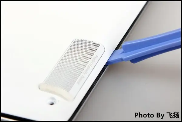 Remove the bottom cover