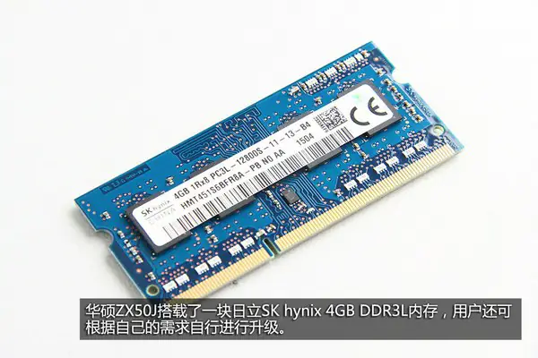Asus ROG GL552JX RAM module
