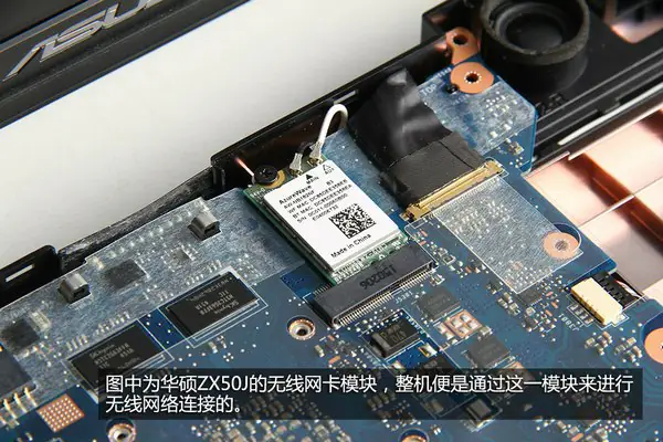 Remove the wireless card