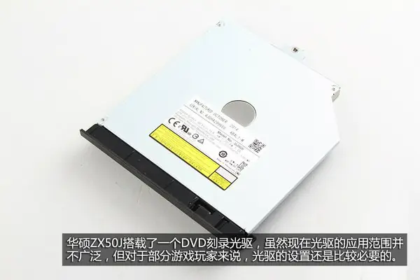 Asus ROG GL552JX DVD burner