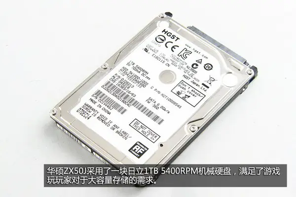 Asus ROG GL552JX hard drive