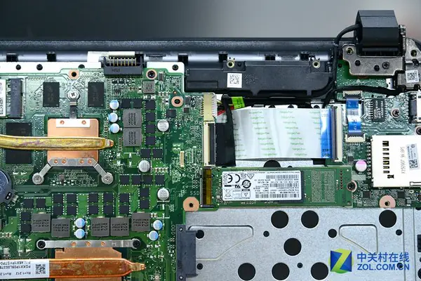 Remove the SSD