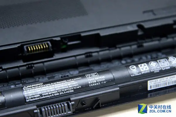 Remove the battery