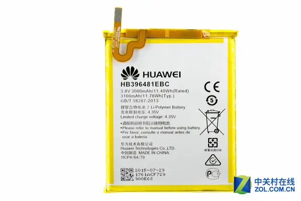HB396481EBC