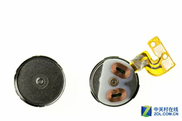 Vibrator