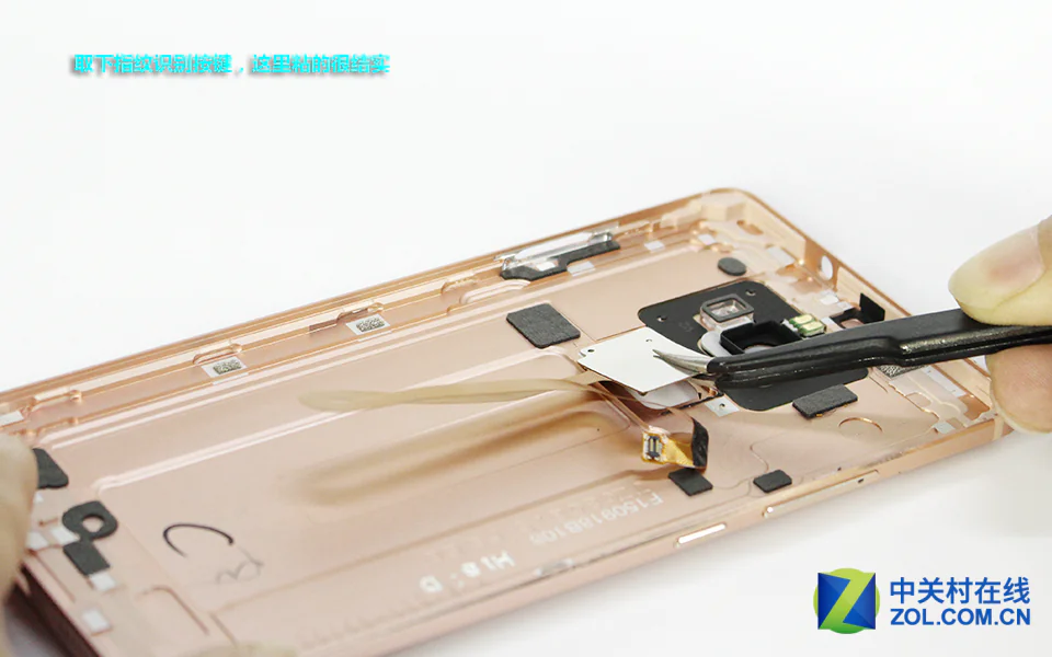 Remove the fingerprint recognition module