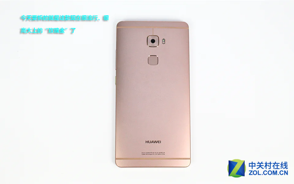 Huawei Mate S