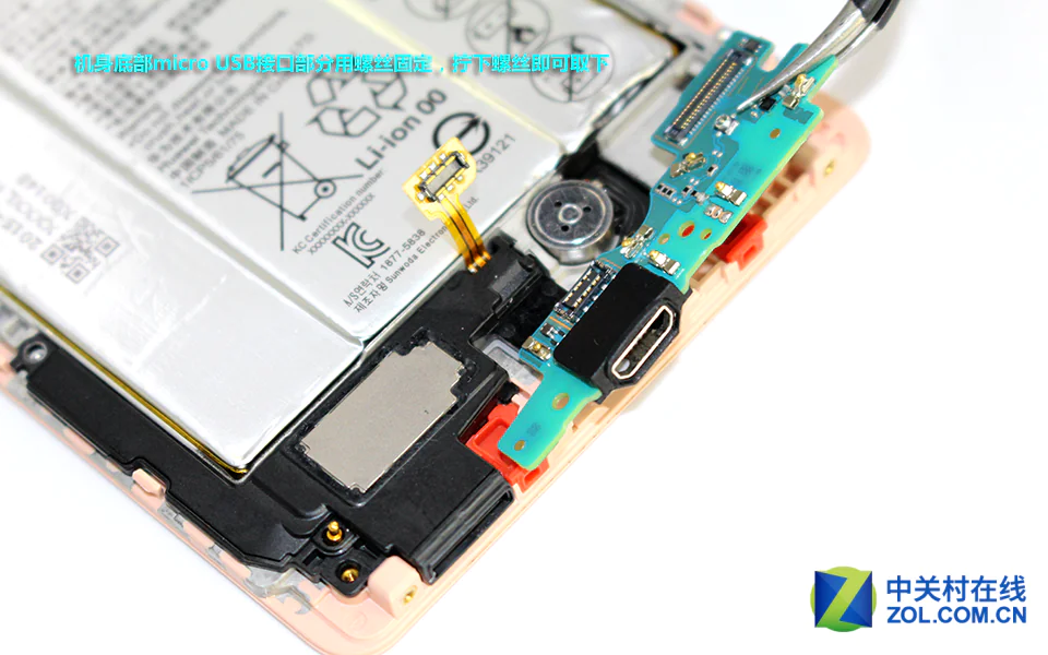 Use tweezers to remove the sub-board.