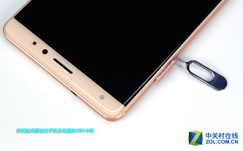 Remove the SIM card tray