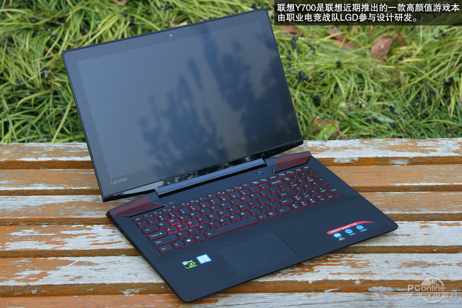 Lenovo ideapad Y700 | MyFixGuide.com