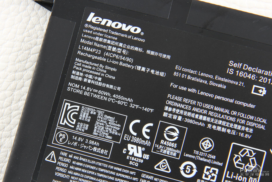 Lenovo ideapad Y700 Disassembly | MyFixGuide.com