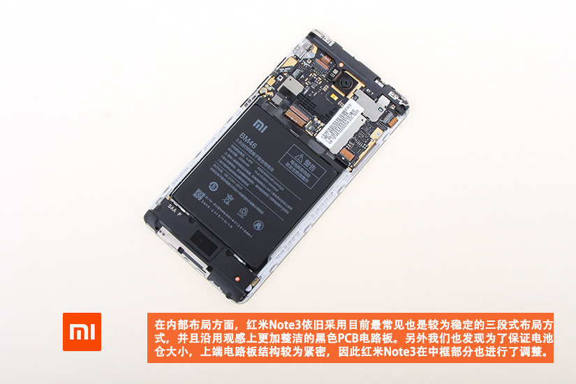 Redmi note 3 экран. Redmi Note 3 батарея. Xiaomi Redmi Note 3 разбор. Xiaomi mi Note 3 разборка. Xiaomi Redmi 3 материнская плата.
