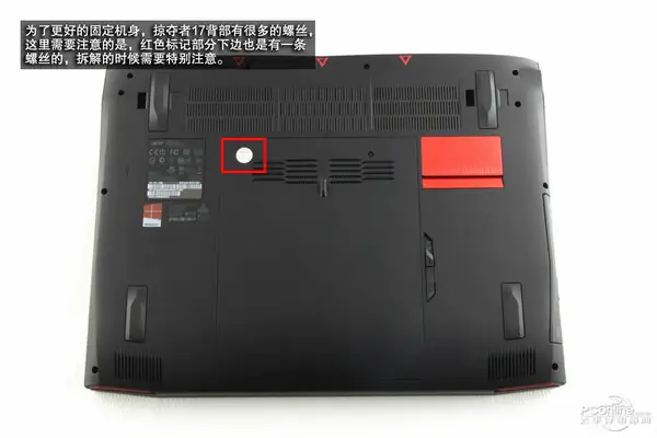 Remove the two screws securing the service cover