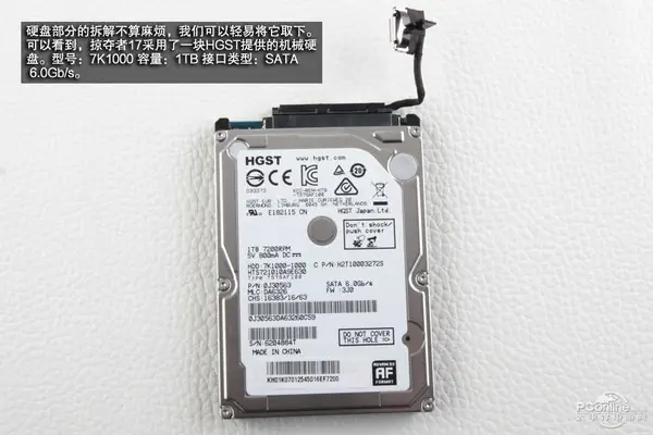 Acer Predator 17 G9-791 hard drive