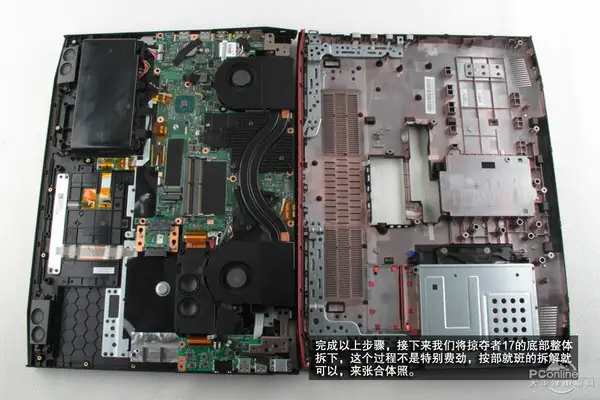 Remove the bottom cover