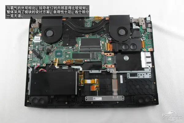Acer Predator 17 G9-791 Internal Structure