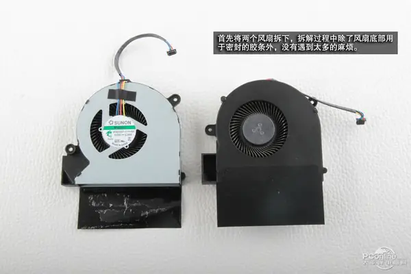 CPU fan and GPU fan