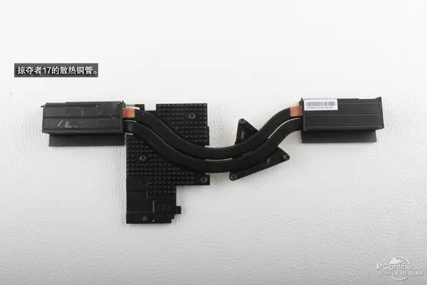 Heatsink