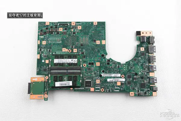 Acer Predator 17 G9-791 motherboard